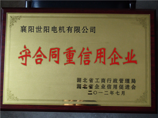 榮譽(yù)證書 2 榮譽(yù)證書 2