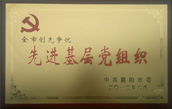 榮譽(yù)證書 8 榮譽(yù)證書 8